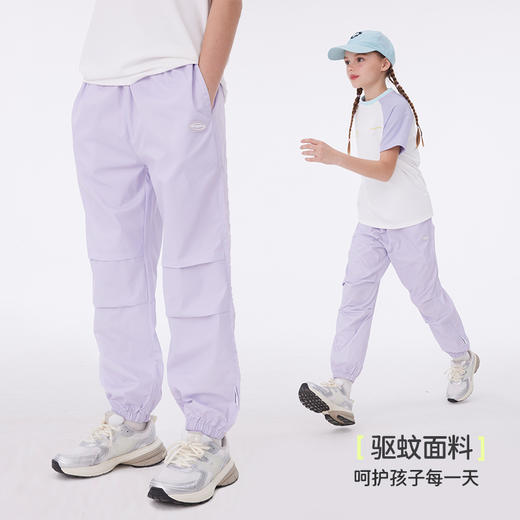 onmygame【轻风防蚊裤】男女童裤子运动速干防晒长裤凉感防蚊裤 商品图3