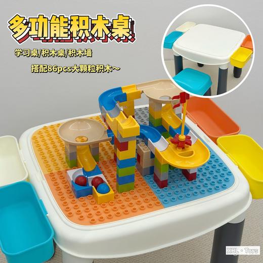 儿童积木桌宝宝益智拼装多功能玩具台游戏桌椅收纳箱大颗粒积木 商品图2