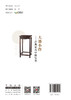 大器小作：古典家具中的另类 商品缩略图1