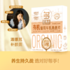 好麦多 有机银耳牛乳燕麦片 300g 商品缩略图4