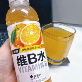 外星人维B水（柑橘口味）
