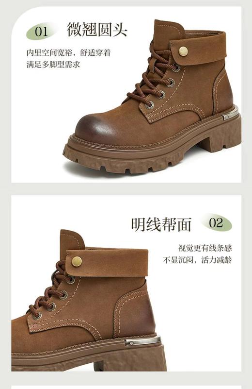 【百思图】潮流时尚马丁靴 商品图2