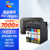 绘威PGI-2800XL墨盒 适用佳能MB5180 MB5480 IB4180 MB5080 IB4180 canon打印机墨盒pgi2800大容量 四色套装 商品缩略图0