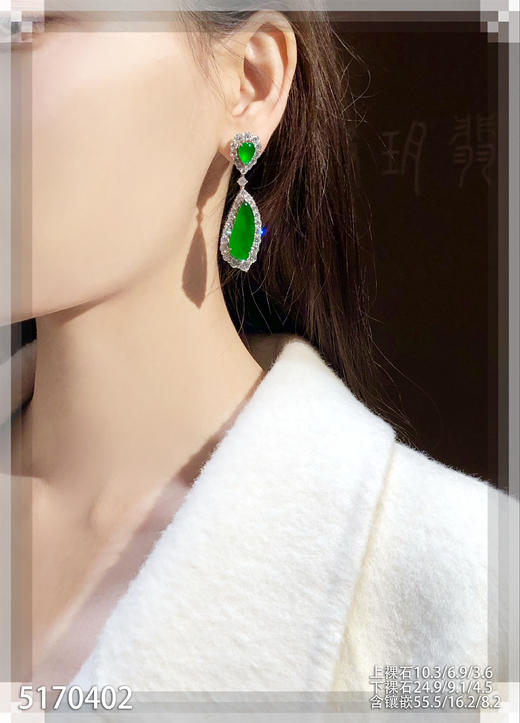 老坑玻璃种帝王绿水滴耳坠【5170402】具体价格微信咨询 商品图4