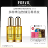 FORVIL/温莎森林 菁纯闪耀养发精华油 30mL*2瓶组 商品缩略图0
