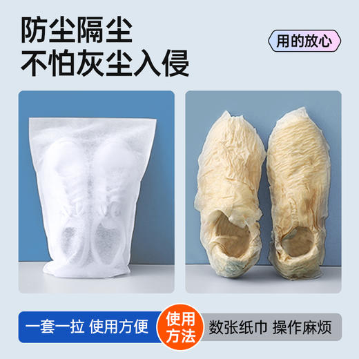 MAYNOS 防黄隔尘收纳袋 （中号30/包+大号30个/包） 加厚无纺布，自带束口绳，可重复使用；防尘隔脏，一袋轻松搞定收纳问题； 商品图8