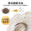 有机奇亚籽 冲饮即食搭麦片植物酸奶320g/瓶【京东快递送货上门】 商品缩略图3