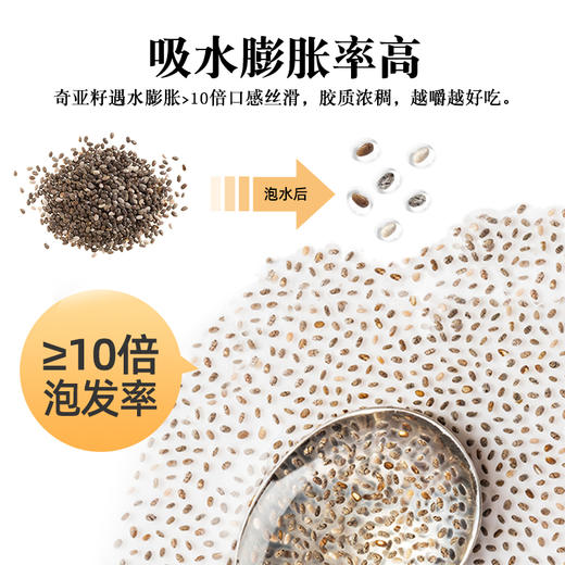 有机奇亚籽 冲饮即食搭麦片植物酸奶320g/瓶【京东快递送货上门】 商品图3