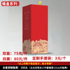 【双面四面桶盒】个性定制 1件500ml*6瓶 商品缩略图0