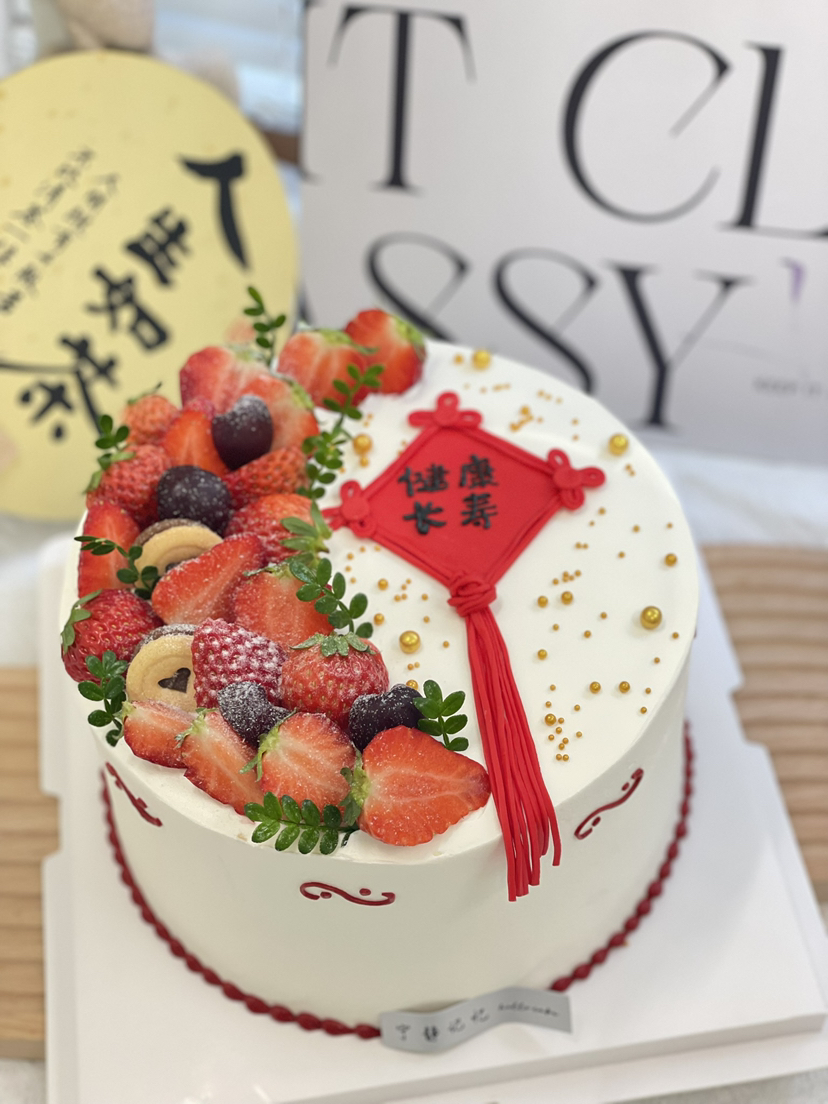 祝寿水果奶油蛋糕 下单前请仔细阅读商品详情