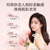 薇弗除螨沐浴露玫瑰精油海盐美肤沐浴露 商品缩略图5