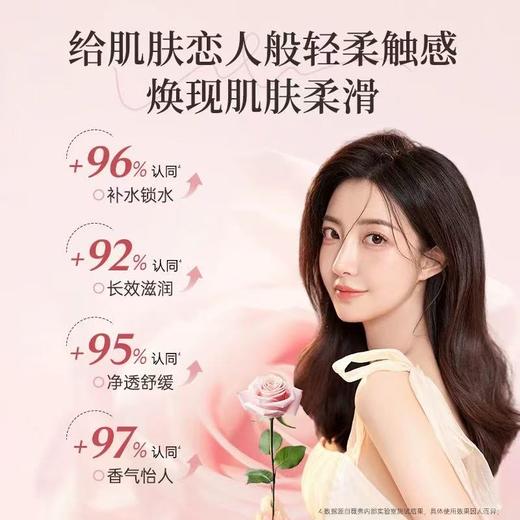 薇弗除螨沐浴露玫瑰精油海盐美肤沐浴露 商品图5