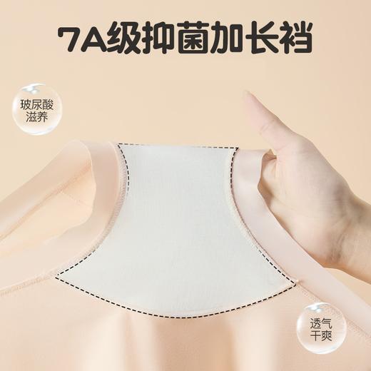 【5条礼盒装】纯棉小平角女士内裤 7A抗菌 玻尿酸养肤 裸感无痕 干爽透气 高弹收腹 商品图5