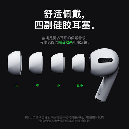 领臣 六代主动降噪蓝牙耳机 AirPlus2 商品图5