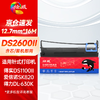 绘威DS300色带适用得实DS-620 80d-3 DS650 660 1860 AR580II AR550 SK820II 2600ii ar-300k针式打印 商品缩略图0