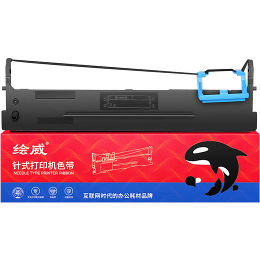 绘威80A-2色带架适用航天信息Aision SK810/SK810II针式发票打印机 爱信诺TY810地税专供机色带1支 商品图1