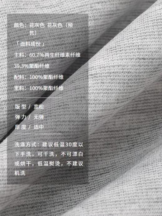 半圆/15711233/小立领长袖卫衣 商品图3