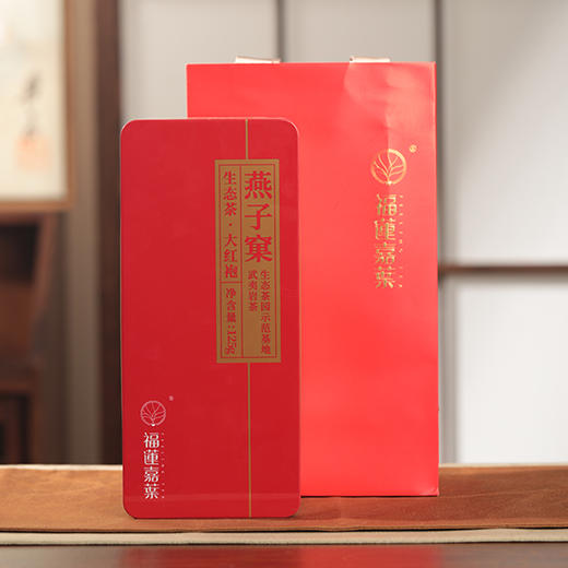 福莲嘉叶燕子窠生态大红袍125g 商品图0