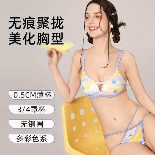 【又甜又辣❗️多巴胺聚拢Bra套装】丝滑无痕，云朵般绵软，活力色彩，击中少女心！新款甜美无痕无钢圈性感吊带显瘦内衣小胸少女文胸罩 商品图4