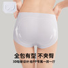 N2-【3条装】【含烟酰胺护肤  桑蚕丝底档  10A抑菌】润微内裤女裸感隐形无痕不夹臀烟酰胺桑蚕丝低档抗菌三角裤  粉粉裤+隐形裤2.0 商品缩略图5