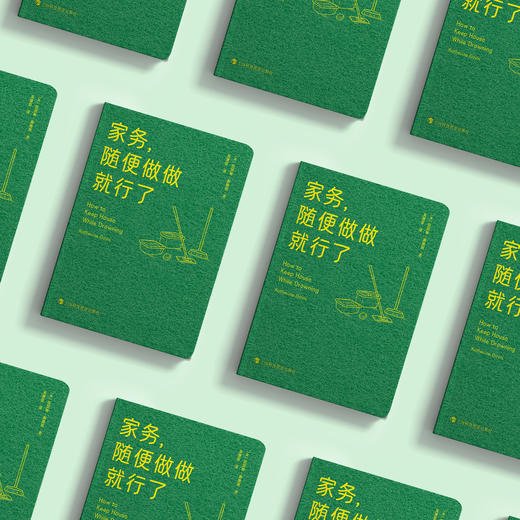 《家务，随便做做就行了》 商品图2