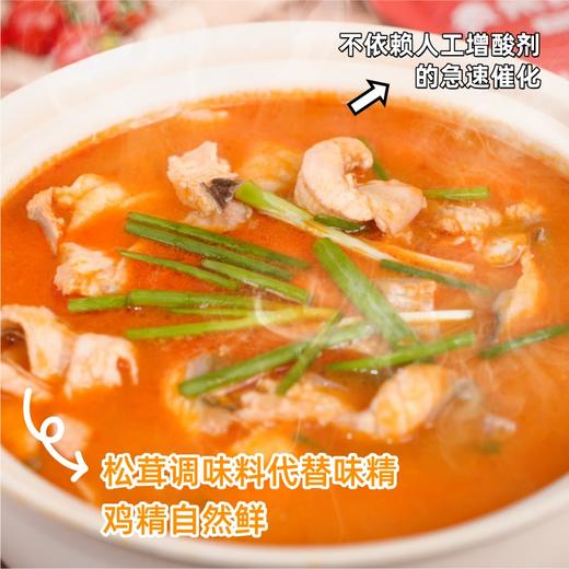 【地道美食丨酸小主·贵州凯里红酸汤】甄选优质新鲜的食材，经苗族古法制酸工艺土坛自然发酵，辣椒的醇厚与番茄的清新完美融合，再加上灵魂木姜子造就了独特的酸小主红酸汤，无论是煮火锅还是做汤煮面都好吃 商品图5