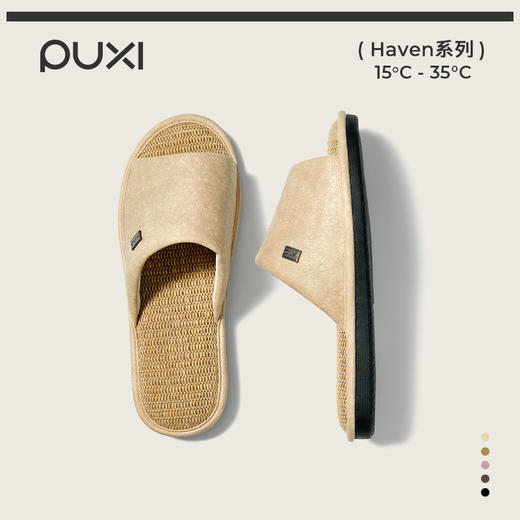 【2025新款】朴西丝竹亚麻拖鞋男士居家防滑吸汗不臭脚女款室内四季通用拖鞋 商品图5