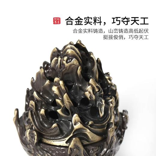 【博山炉合金香炉】 倒流香塔香无粘粉祥云国风家用室内香薰 商品图5