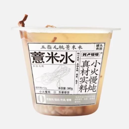 阿卢顿顿五指毛桃薏米水380g/杯 商品图1