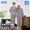 A类莱赛尔天丝棉情侣睡衣女春秋季长袖长裤睡衣情侣家居服套装 商品缩略图0