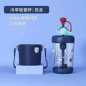 【亏本处理】杯具熊冷萃杯送杯套