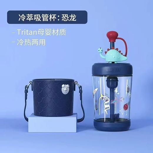 【亏本处理】杯具熊冷萃杯送杯套 商品图0