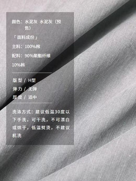 半圆/15251293/翻领水洗做旧廓形感风衣 商品图3