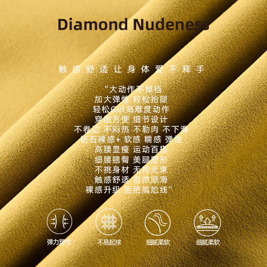 跃牌【轻匀系列】NS裸感蜜桃臀健身裤女一片式无尴尬线健紧身裤高腰显瘦七分瑜伽裤QK1242 商品图2