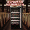 海尔（Haier）【新品立减】海尔恒温保湿红酒柜家用风冷无霜冷藏保鲜柜压缩机制冷展示柜葡萄酒红酒柜茶叶雪茄柜 【新品】风冷无霜+84瓶全域均温+带杯架 196L 商品缩略图0