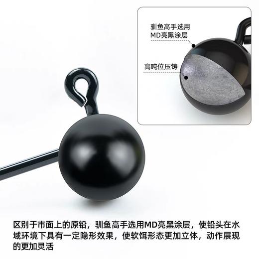 驯鱼高手微铅铅头钩0.3克/0.6克/1.2克20枚装黑坑精细作钓鲈鱼鳜鱼慕斯达 商品图2