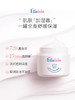 Ellabebe嗳乐蓓贝儿童身体霜换季保湿滋润润肤乳清爽补水护肤/ALB-798527 商品缩略图1