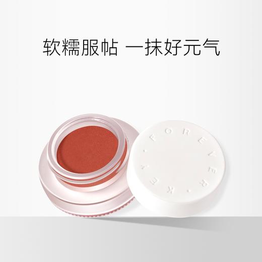 Foreverkey 云柔微醺腮红 4g 商品图0