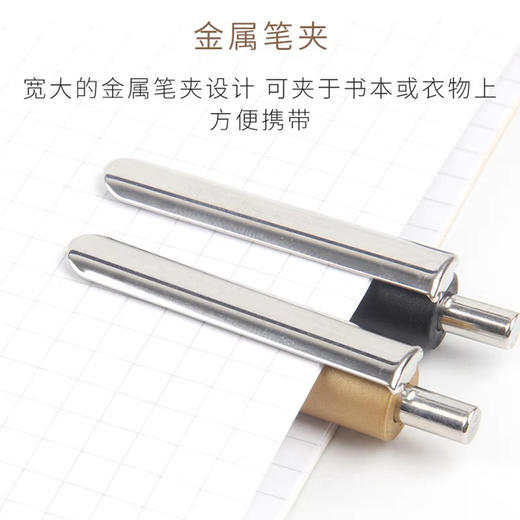 施耐德139701派利亚（perlia）中性笔 商品图9