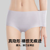 N2-【3条装】【含烟酰胺护肤  桑蚕丝底档  10A抑菌】润微内裤女裸感隐形无痕不夹臀烟酰胺桑蚕丝低档抗菌三角裤  粉粉裤+隐形裤2.0 商品缩略图3