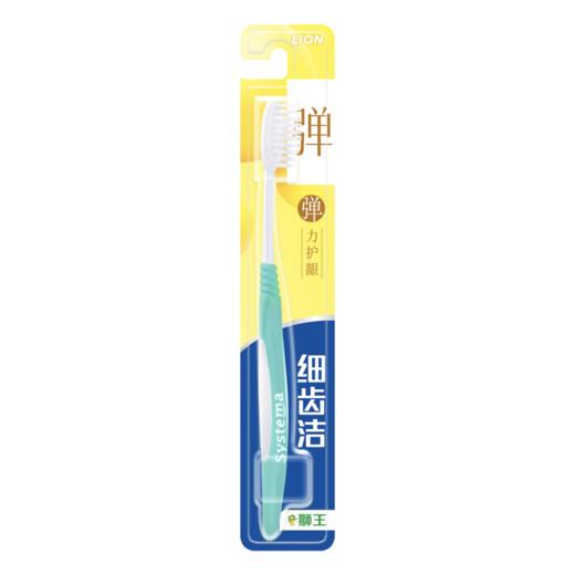 花王家庭洁净8件套 -HW-24915 商品图8