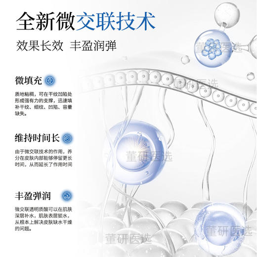 宝嘉茉银盒焕白长效水光精华 紧致肌肤 提亮肤色 斑点 改善色沉粗糙 改善皱纹垮脸 商品图1