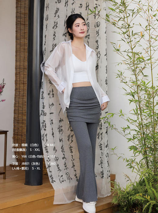 2025春夏禅修新款（上装：雅婉下装：相柳/J8801） 商品图1