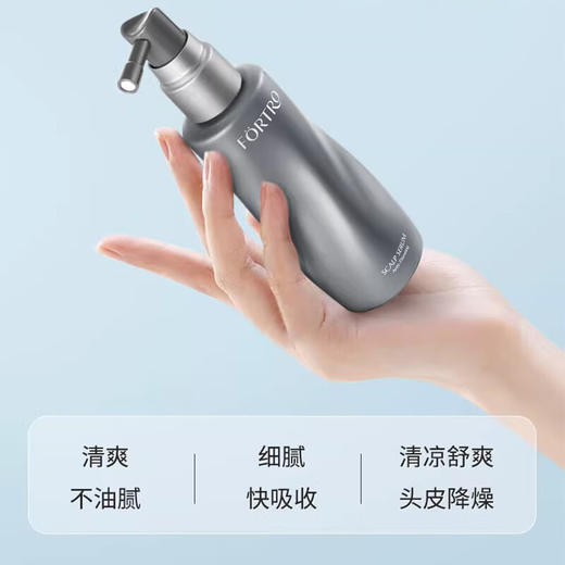 Fortro赋强防脱固发精华露75ml 商品图2