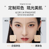 摩肯 琉金持光气垫霜 23号自然肤色 12g+12g 商品缩略图3
