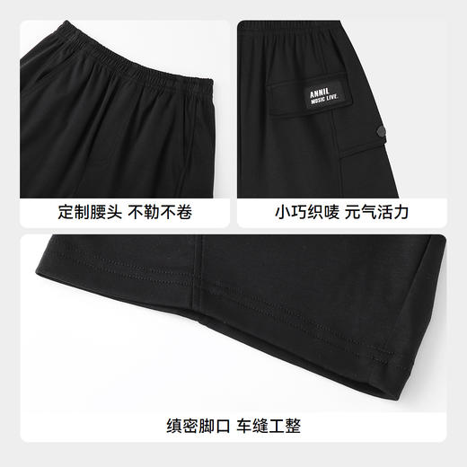 男童全腰液氨针织中裤夏季新款安奈儿童装EB526123 商品图4