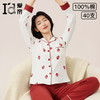 爱帝女士纯棉长袖睡衣套装草莓印花双面开衫家居服套装 商品缩略图0