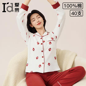 爱帝女士纯棉长袖睡衣套装草莓印花双面开衫家居服套装