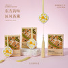 「9.9到手！东方韵味」桂花香香薰挂件 东方韵味国风香薰车载香片汽车装饰香氛挂件装饰 商品缩略图0
