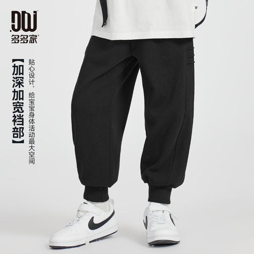 【团购价】多多家男童运动裤裤子2025春秋款新款儿童中大童休闲春装男孩卫裤10284 商品图1